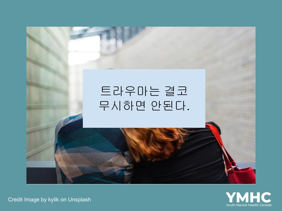 Korean Mental Health Slogan Posters (52 posters)