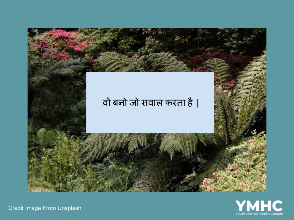 Hindi Mental Health Slogan Posters (98 posters)