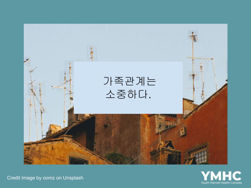 Korean Mental Health Slogan Posters (52 posters)