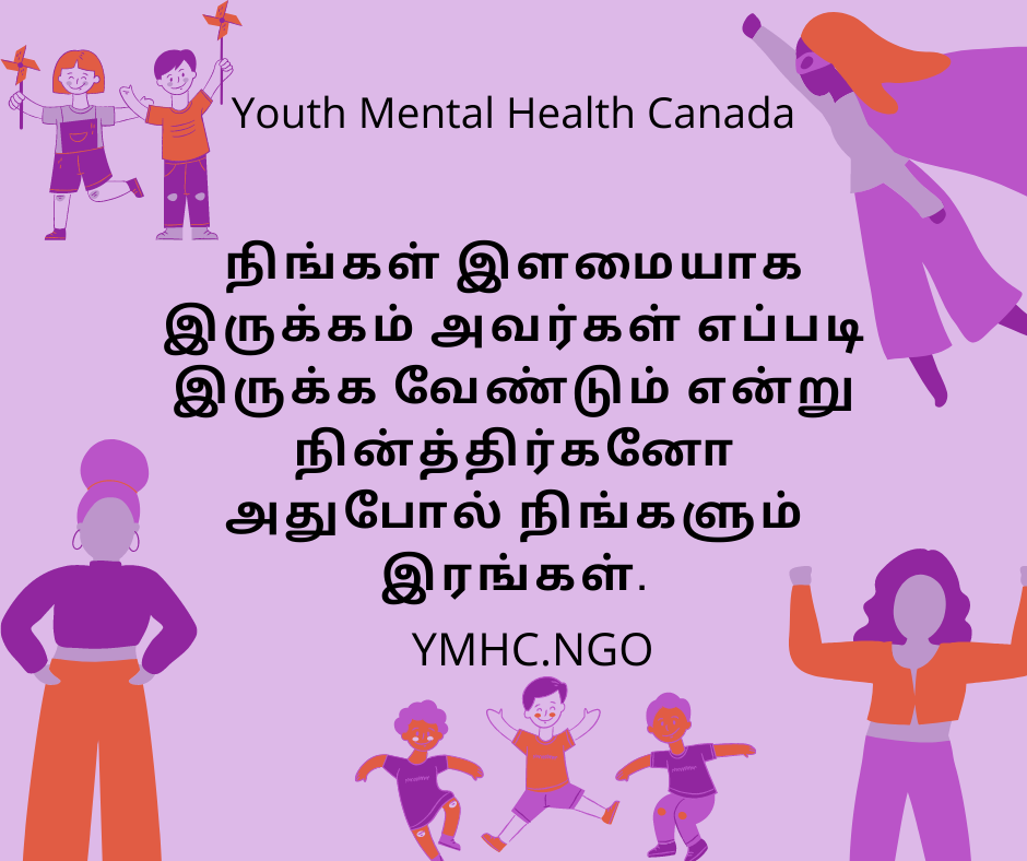 Carteles con lemas sobre salud mental en tamil (130 carteles)