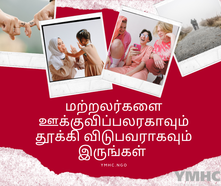 Carteles con lemas sobre salud mental en tamil (130 carteles)