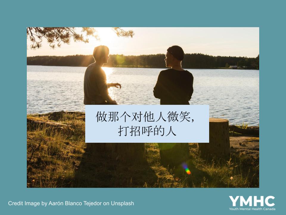 Chinese Mental Health Slogan Posters (42 posters)