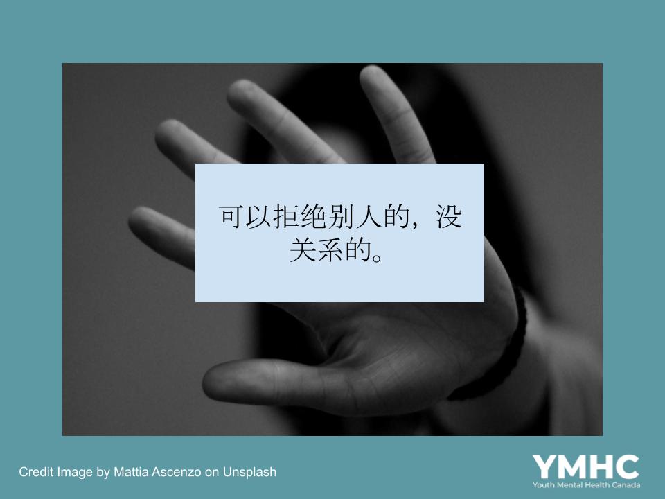 Chinese Mental Health Slogan Posters (42 posters)