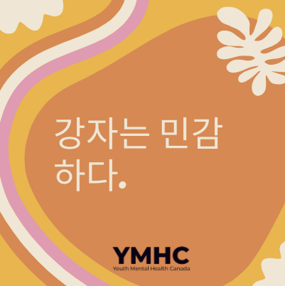 Korean Mental Health Slogan Posters (52 posters)